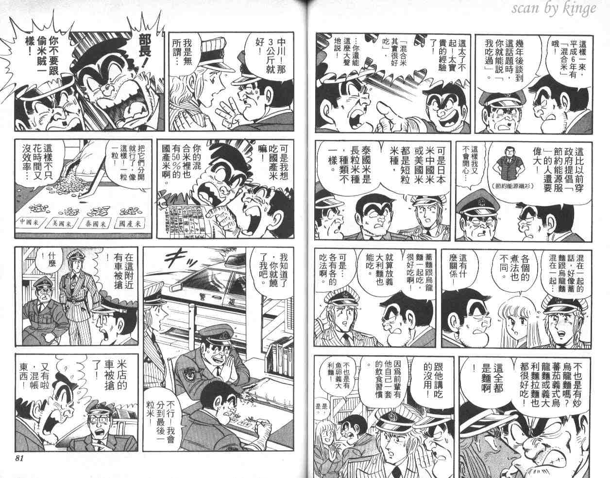 第 41 页