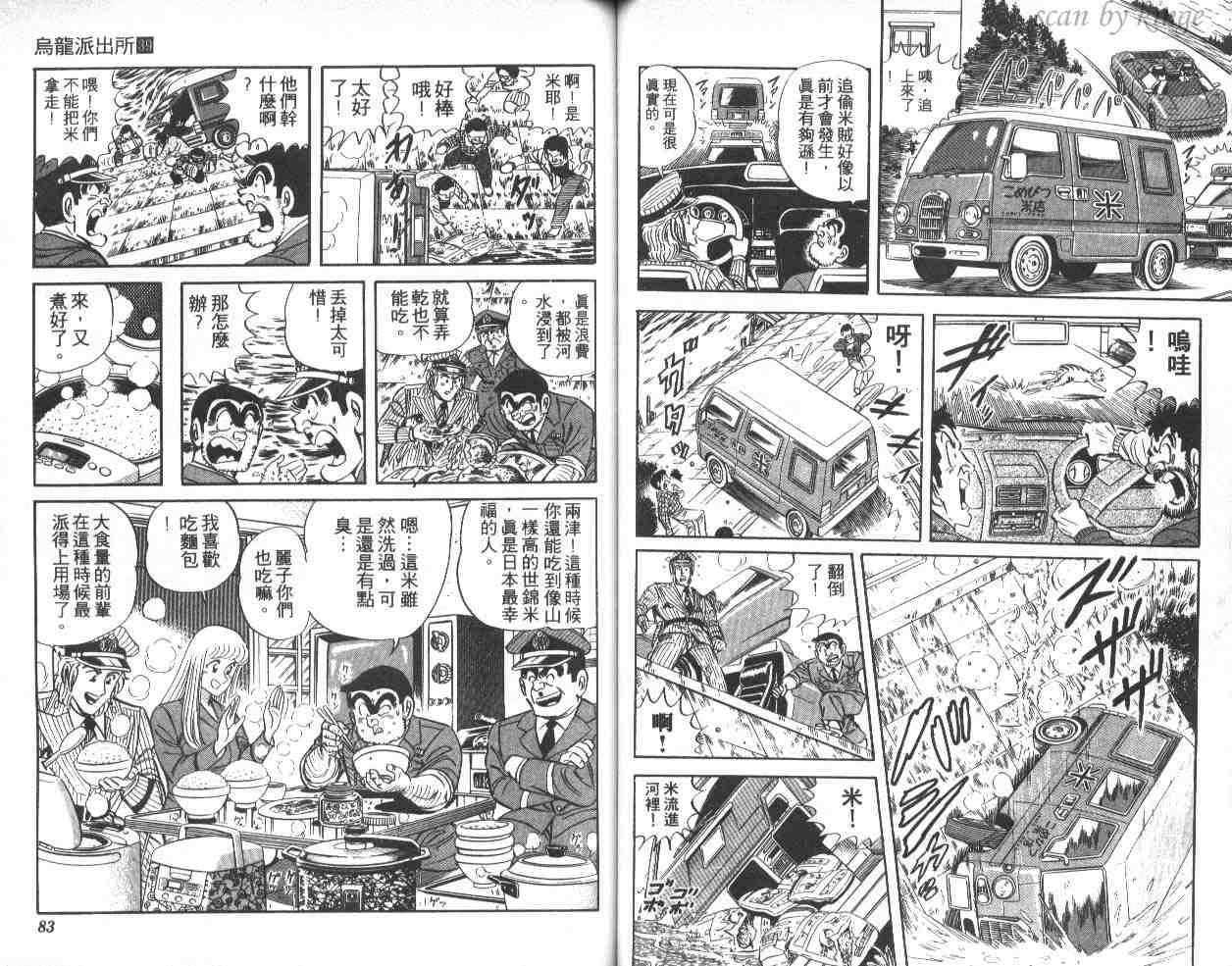 第 42 页