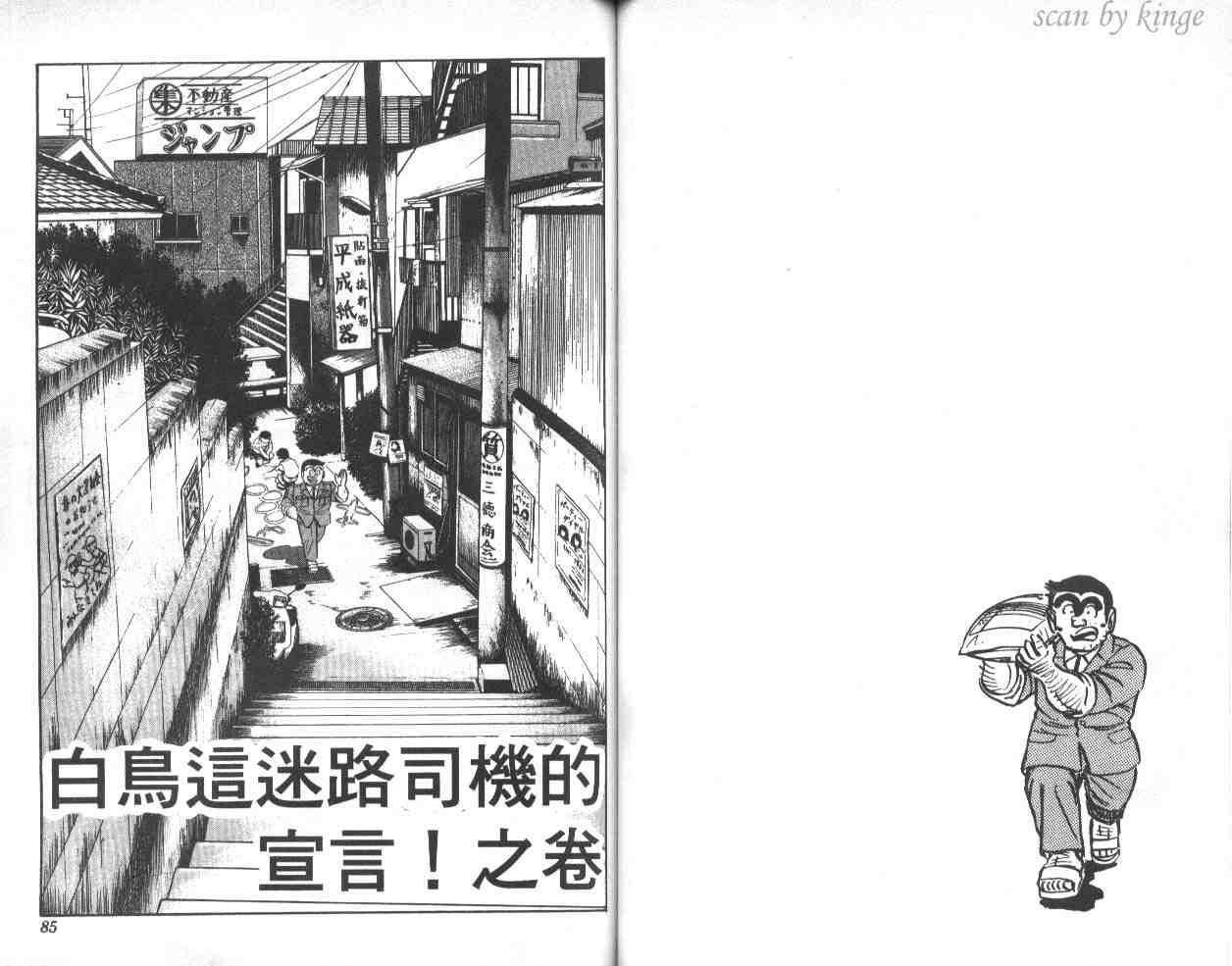 第 43 页