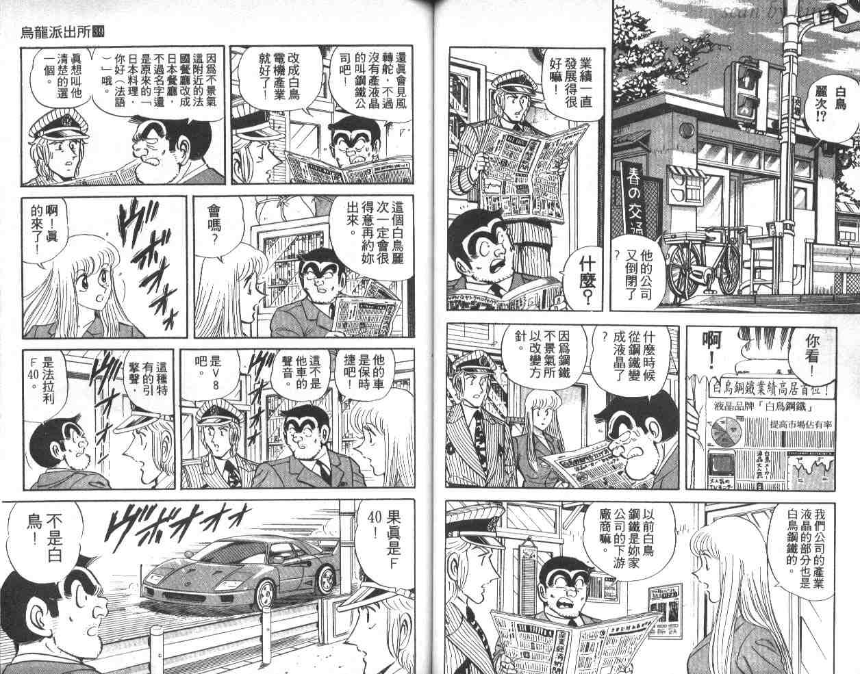 第 44 页