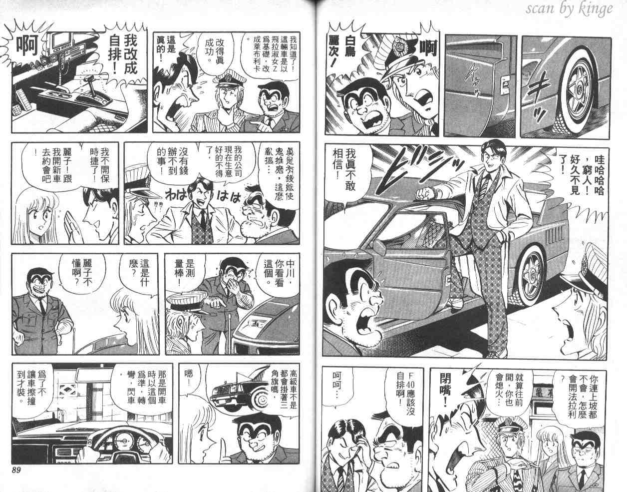 第 45 页