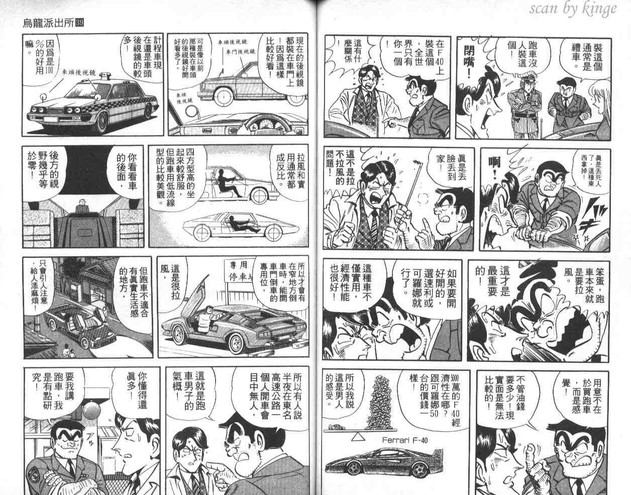 第 46 页