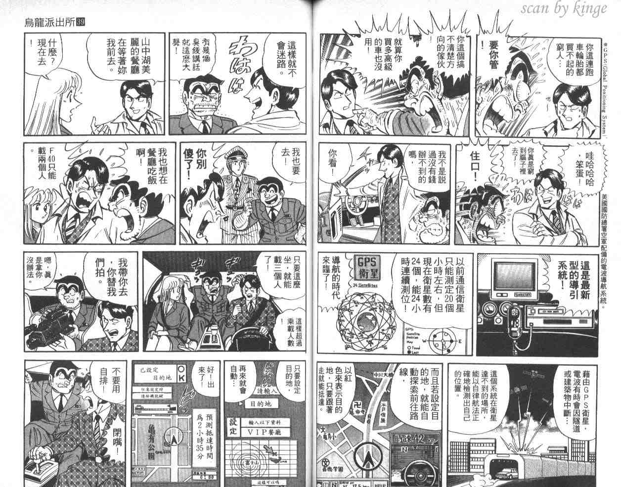 第 47 页