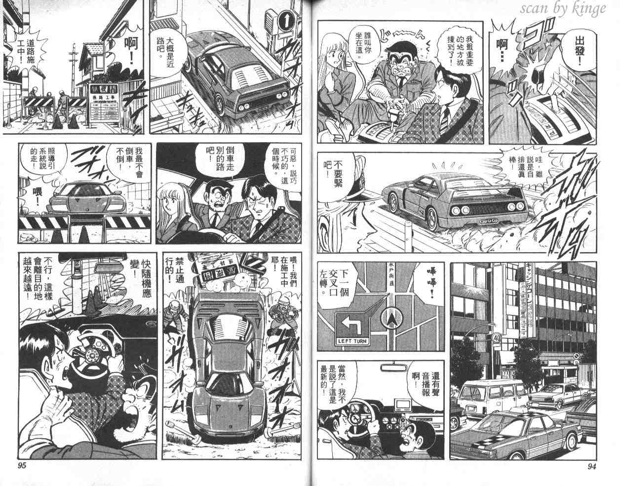 第 48 页