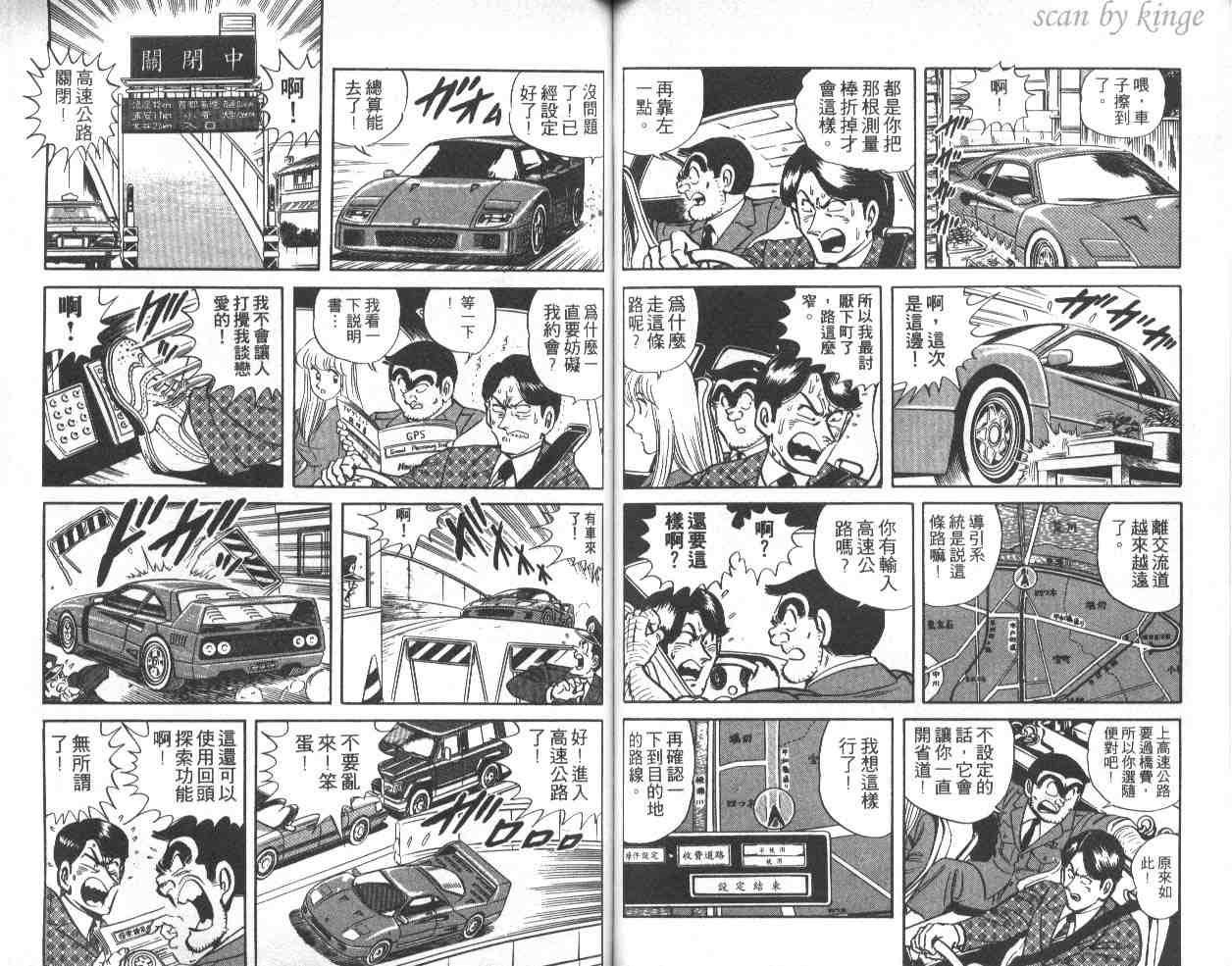 第 49 页