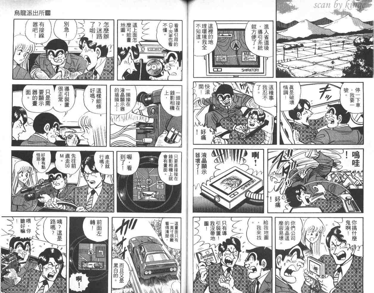 第 50 页
