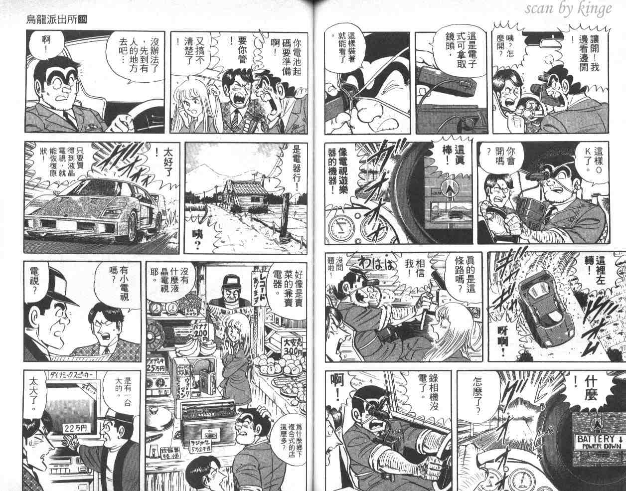 第 51 页
