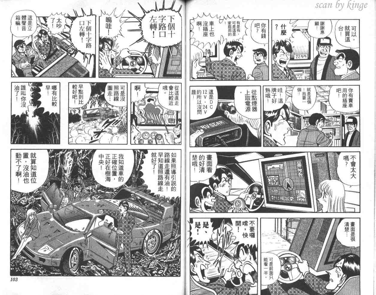 第 52 页