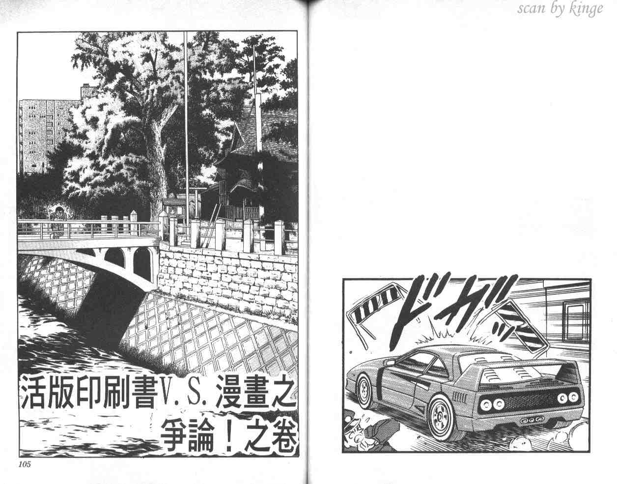 第 53 页