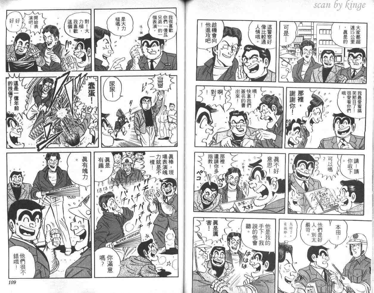 第 55 页