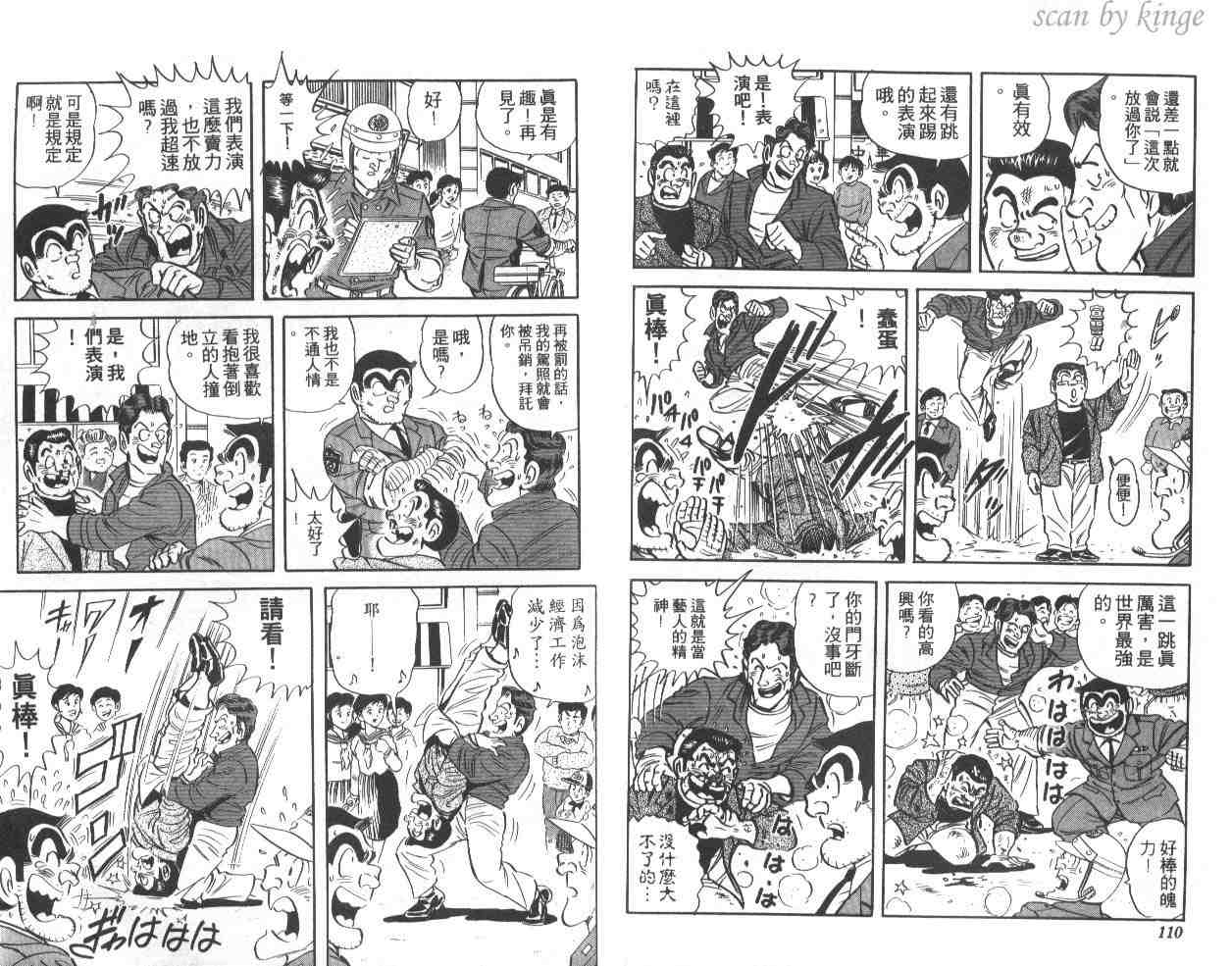 第 56 页