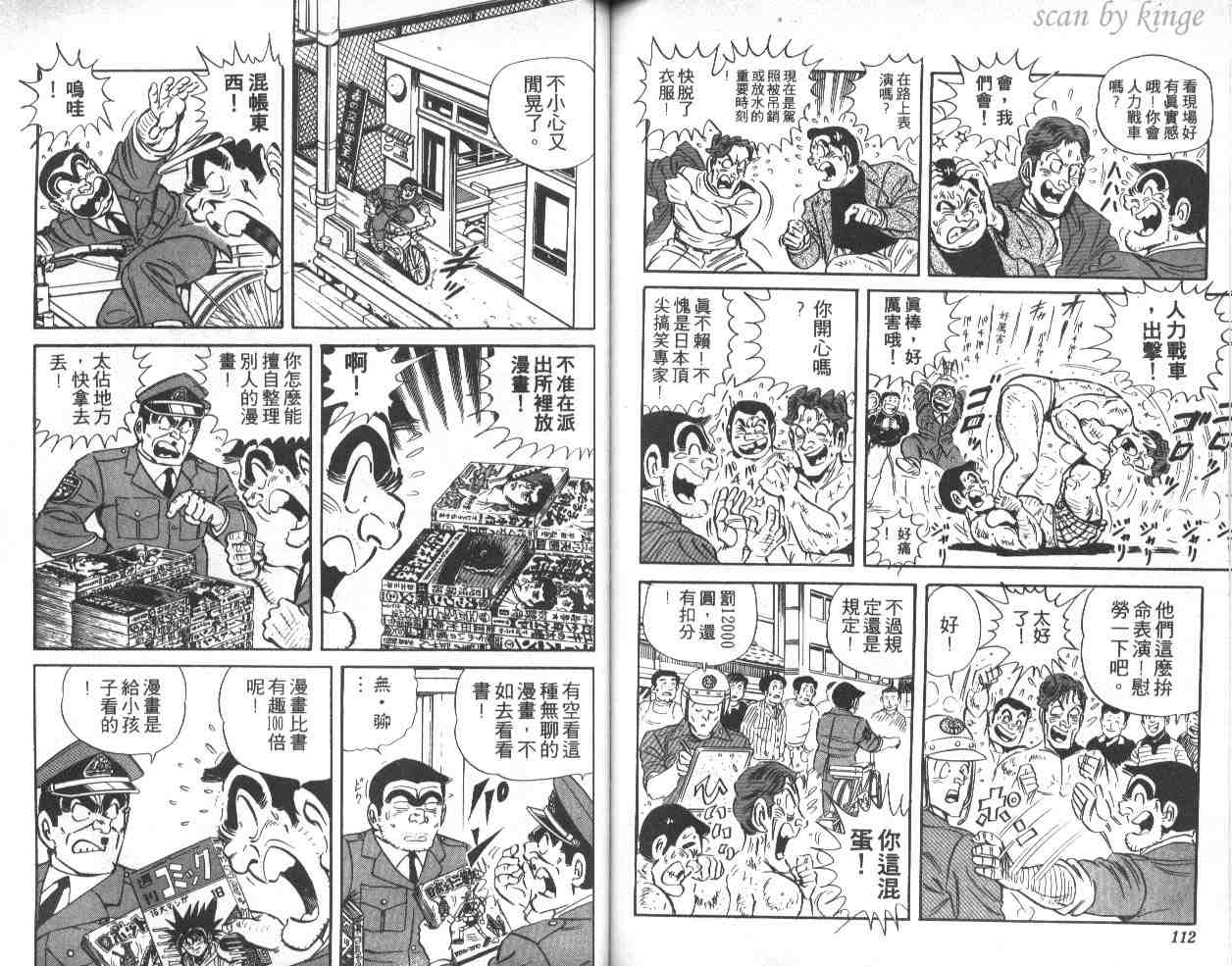 第 57 页
