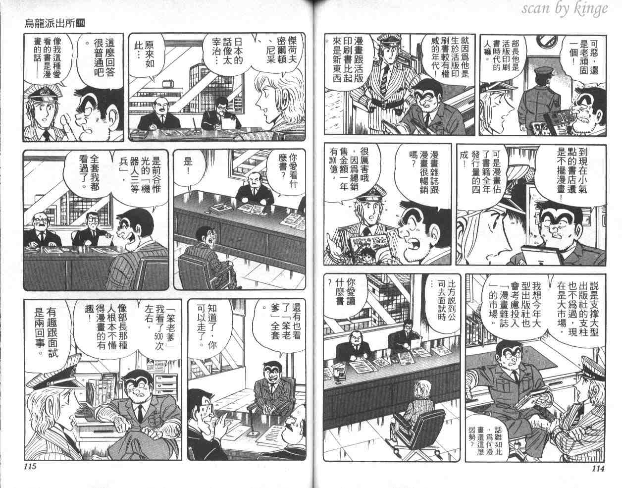 第 58 页