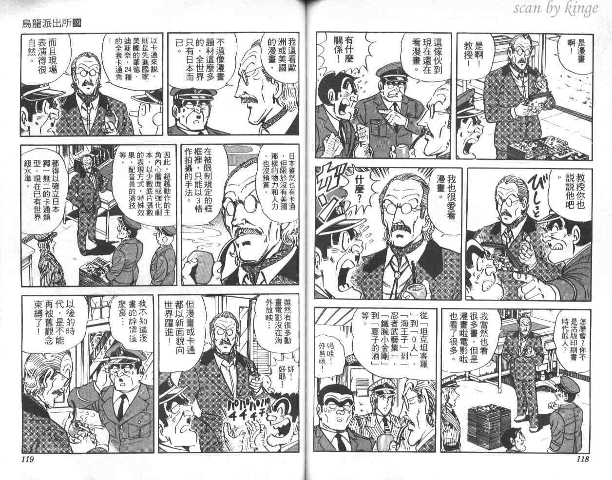 第 59 页