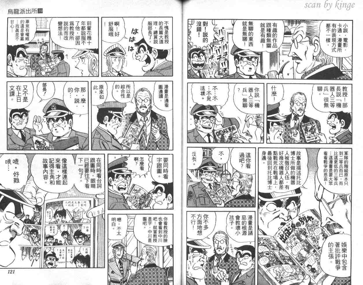 第 60 页