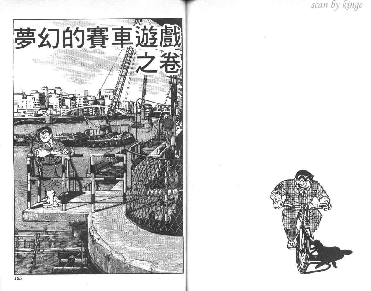 第 62 页