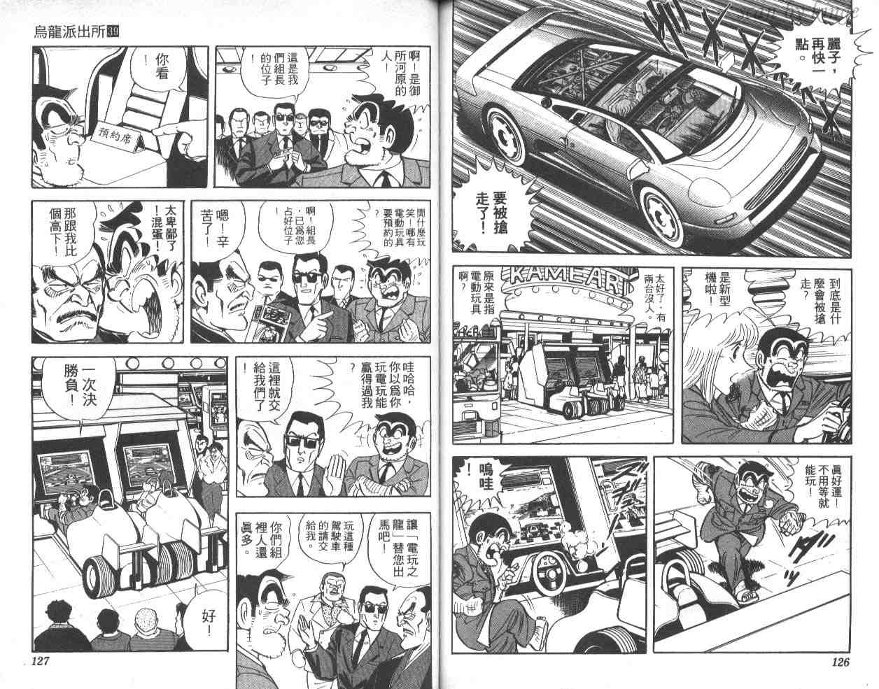 第 63 页