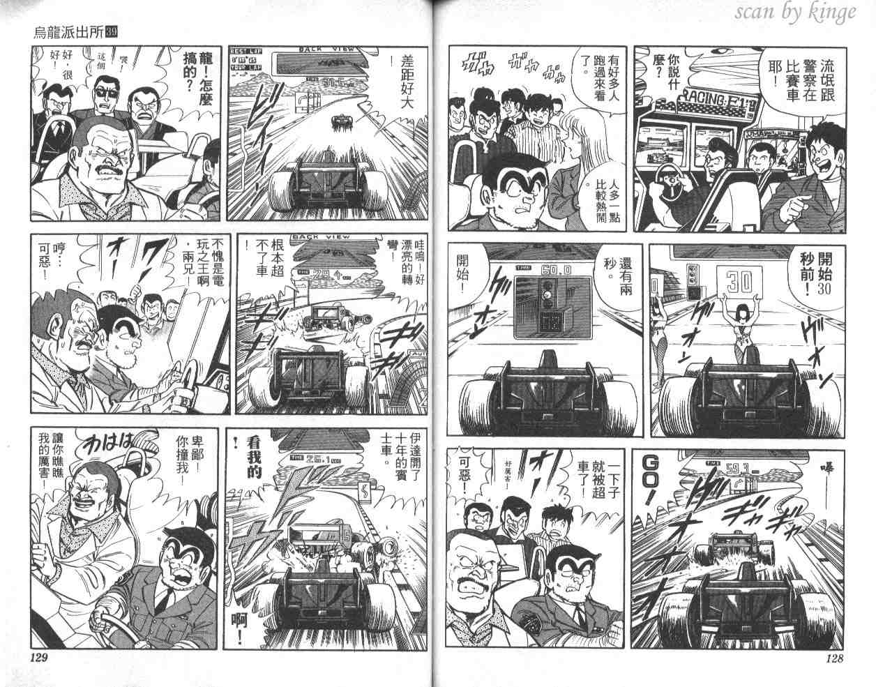 第 64 页