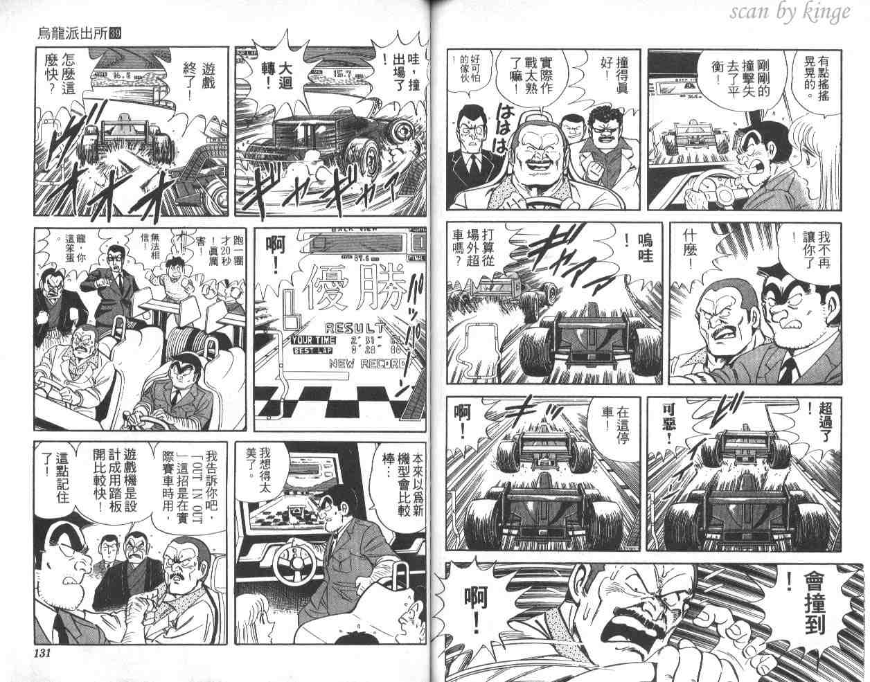 第 65 页