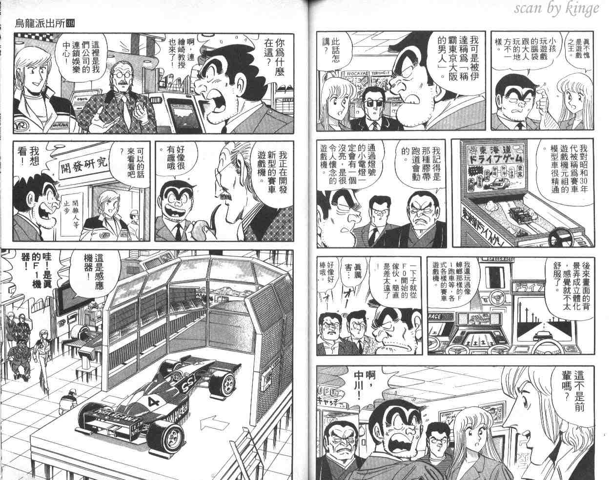 第 66 页