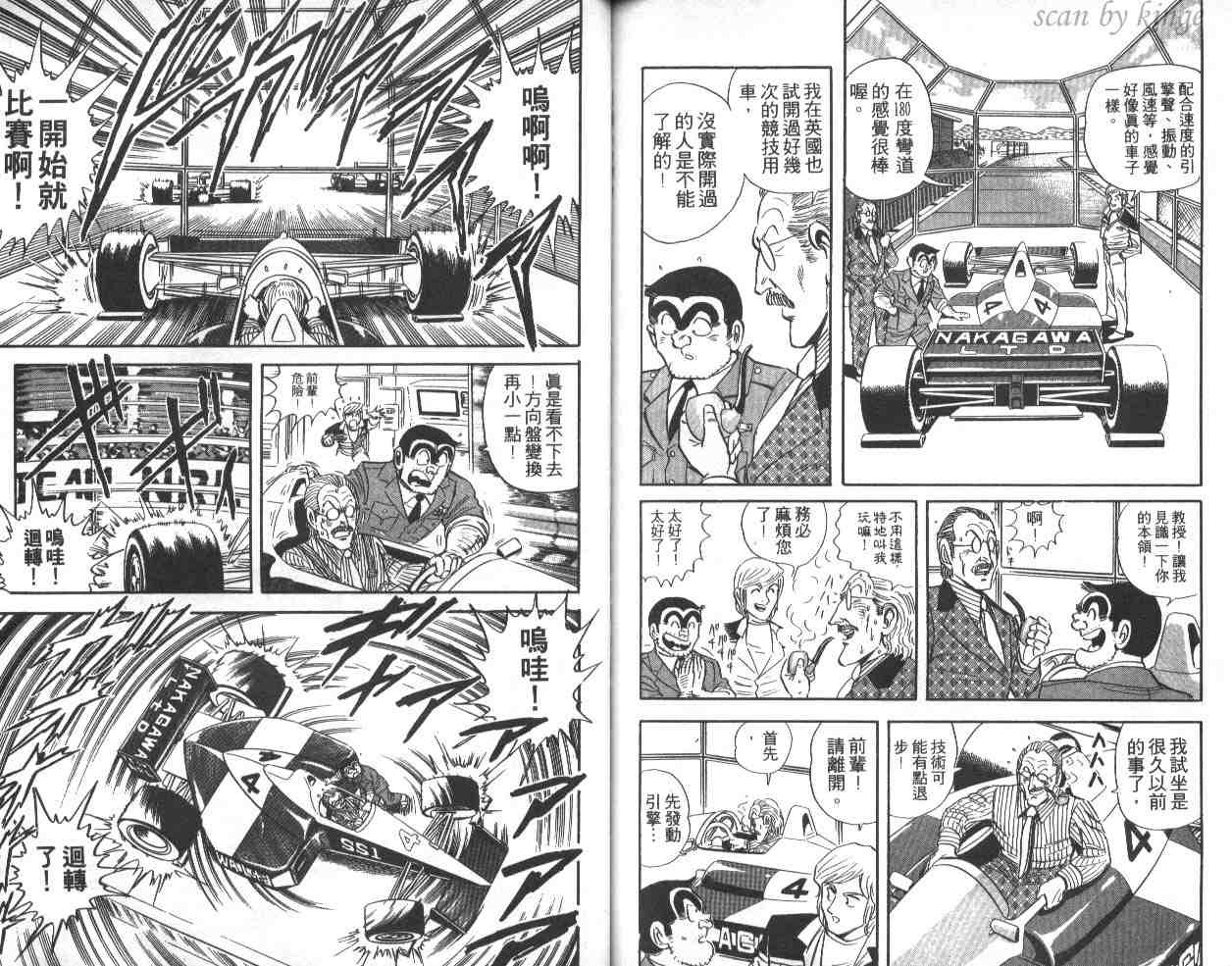 第 67 页