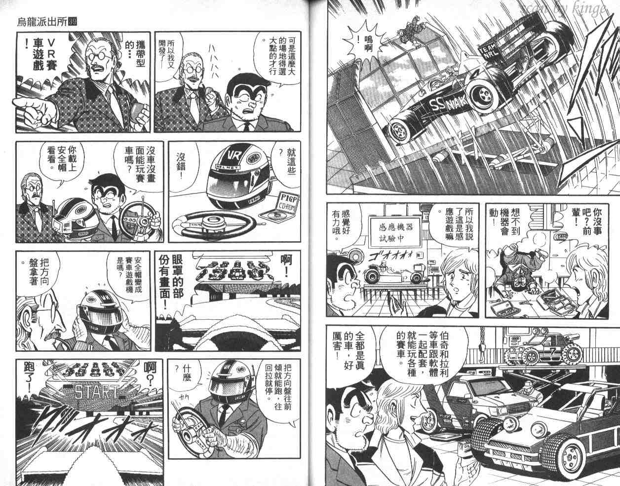 第 68 页