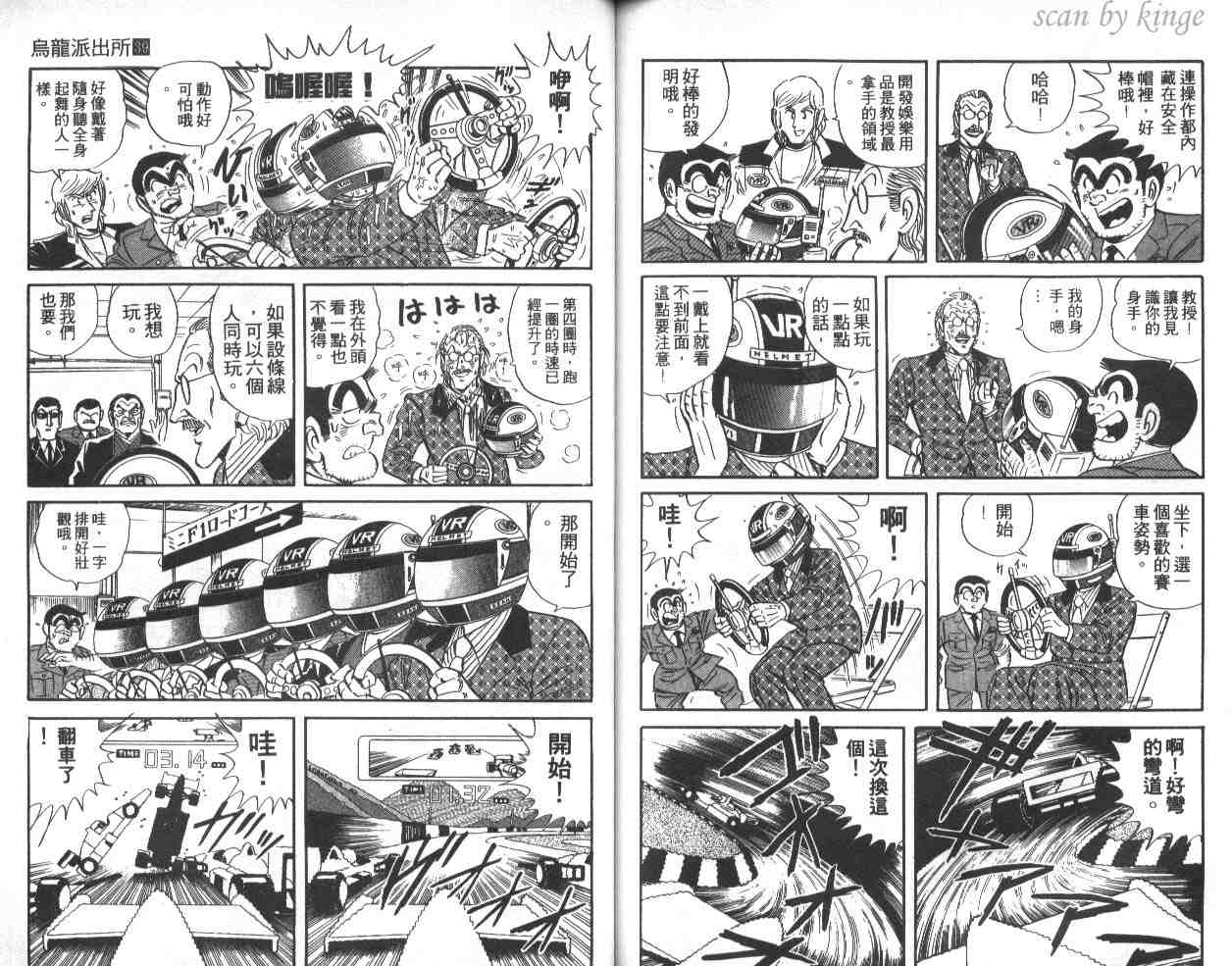 第 69 页