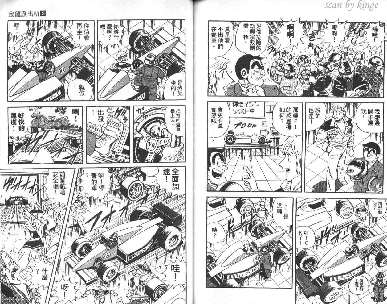第 70 页