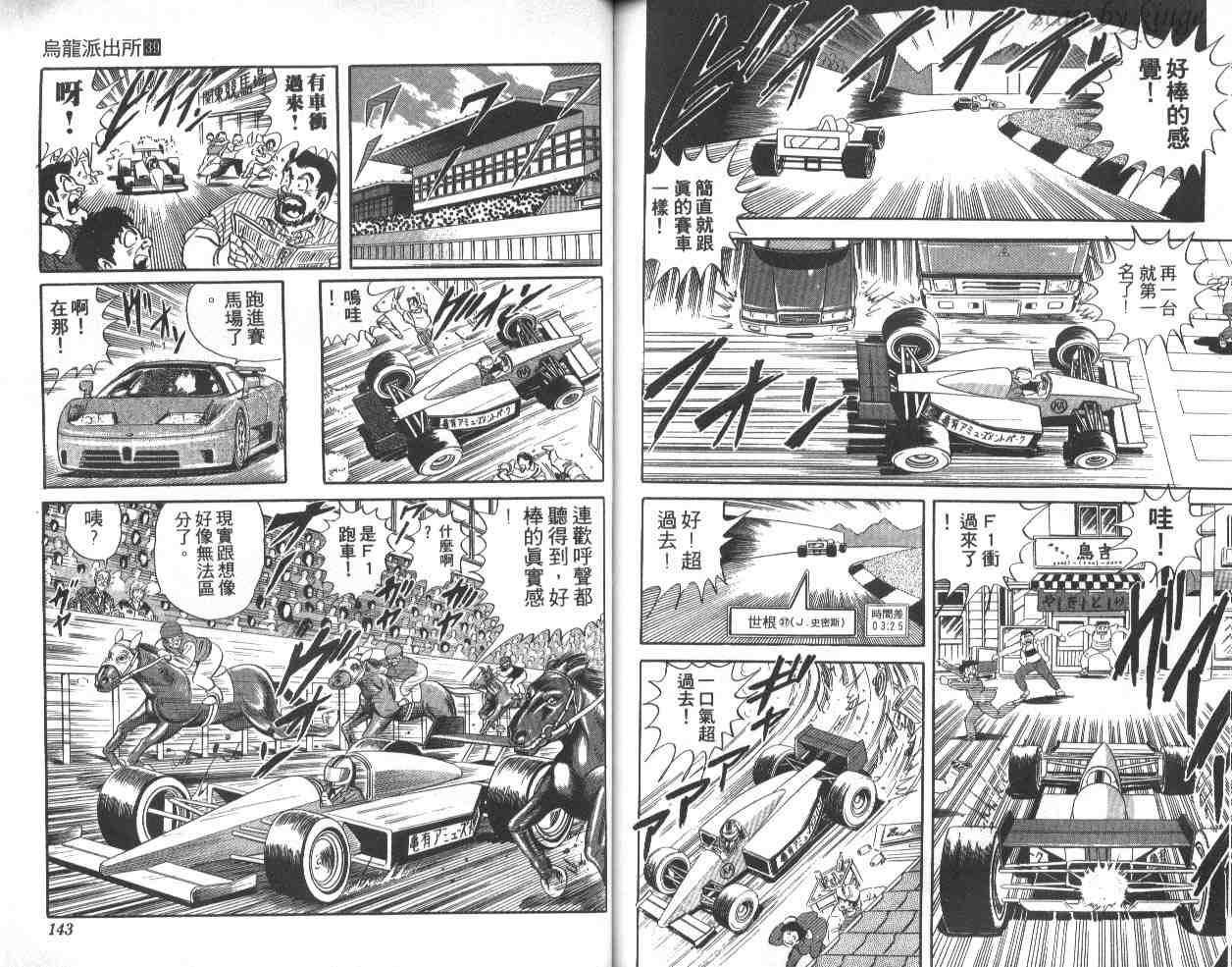 第 71 页