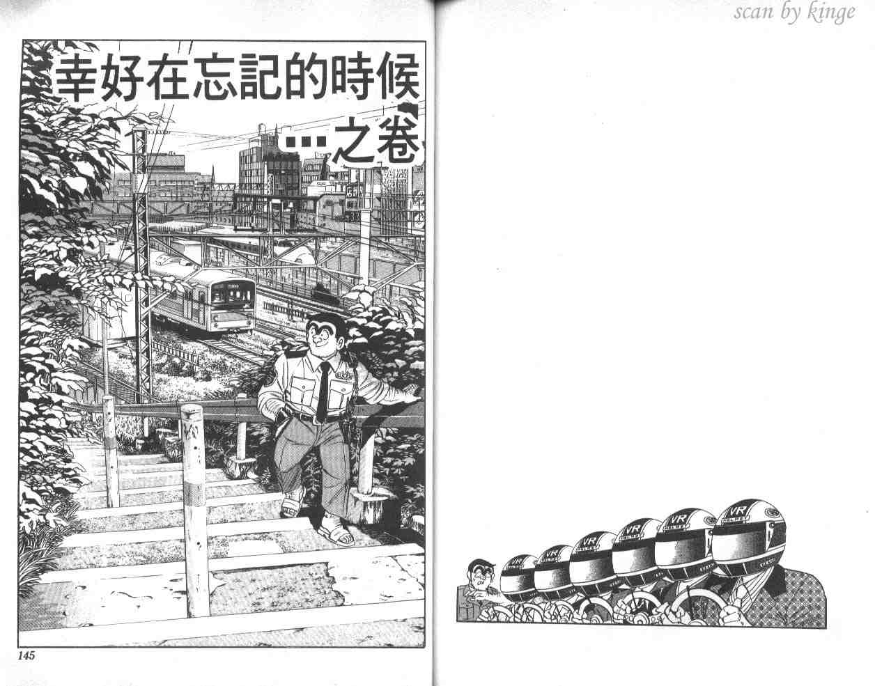 第 72 页