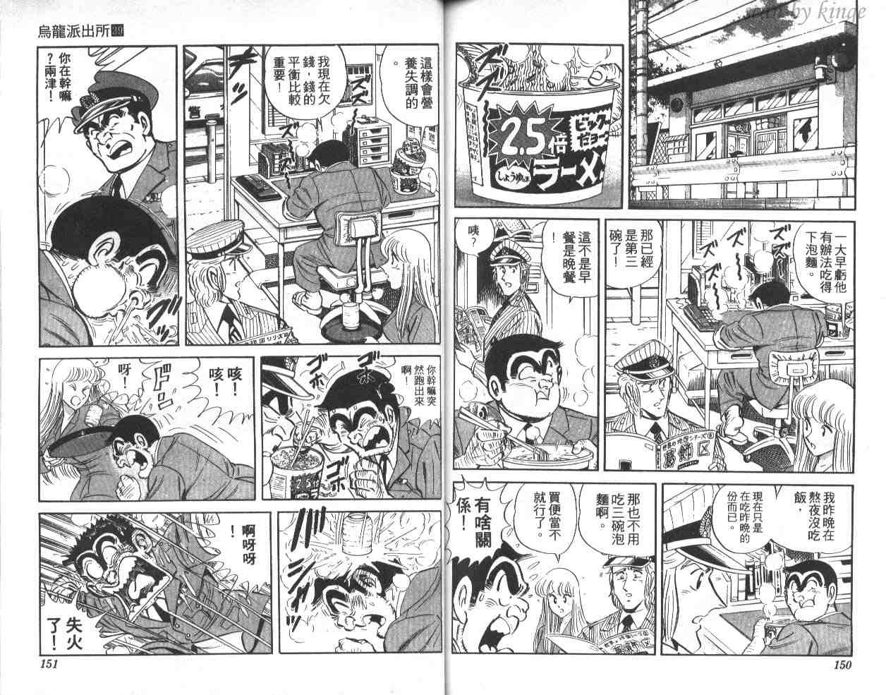 第 75 页