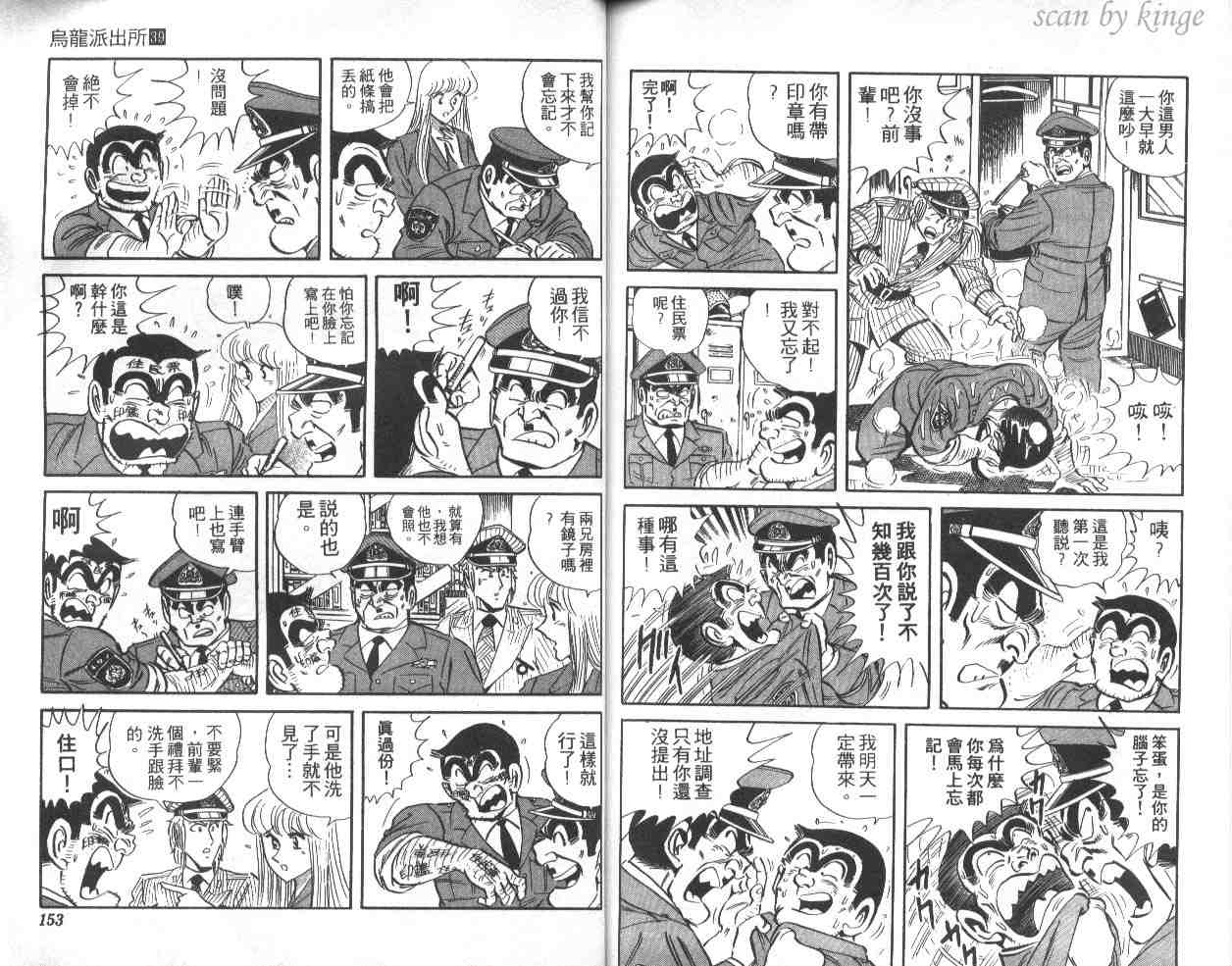 第 76 页