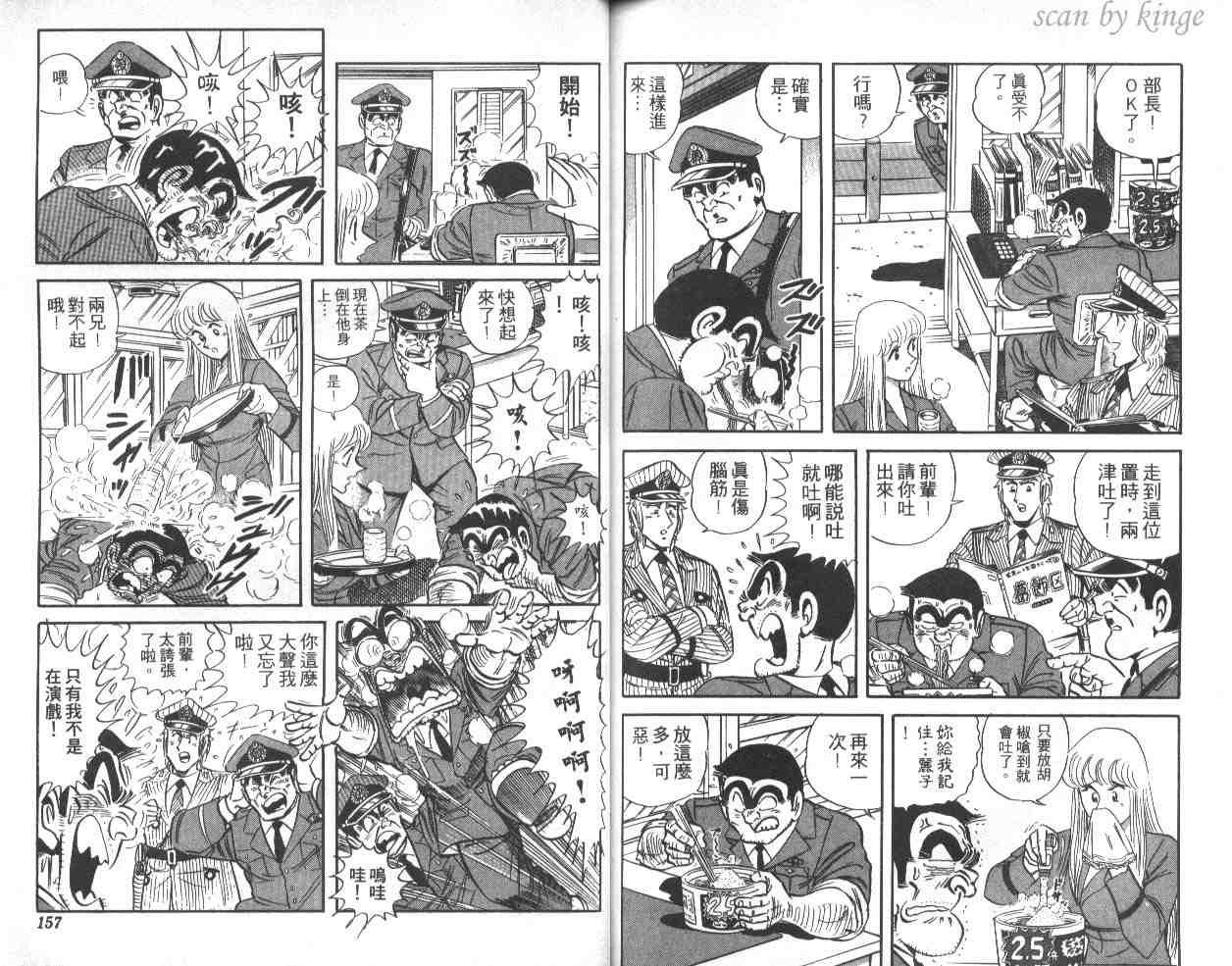 第 78 页