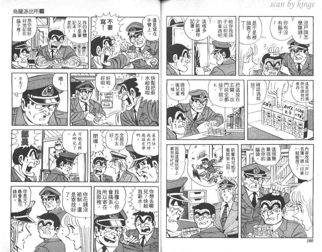 第 80 页