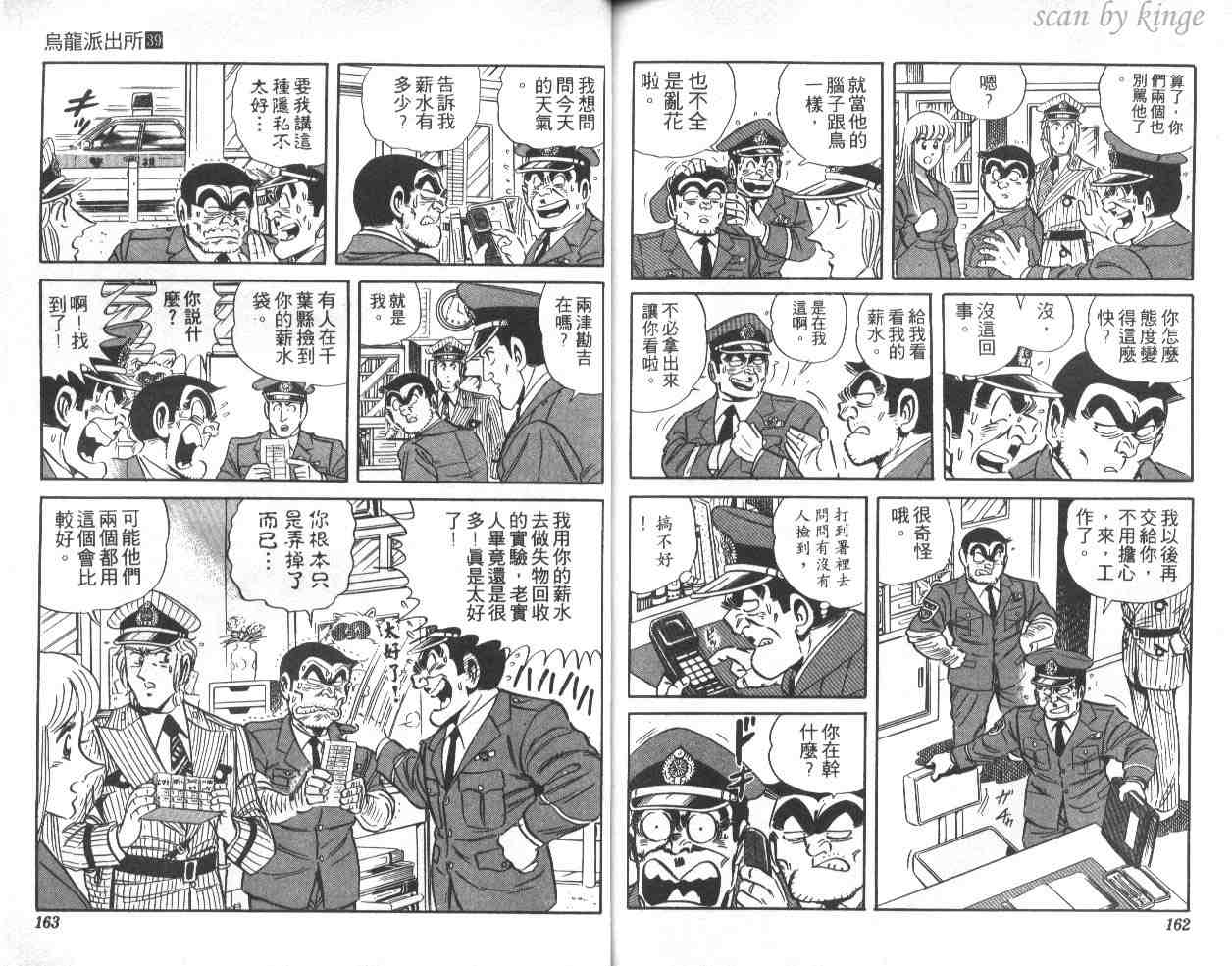 第 81 页