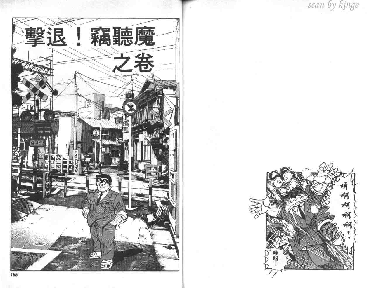 第 82 页