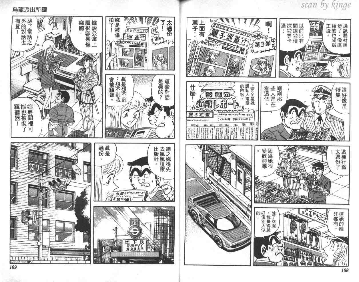 第 84 页