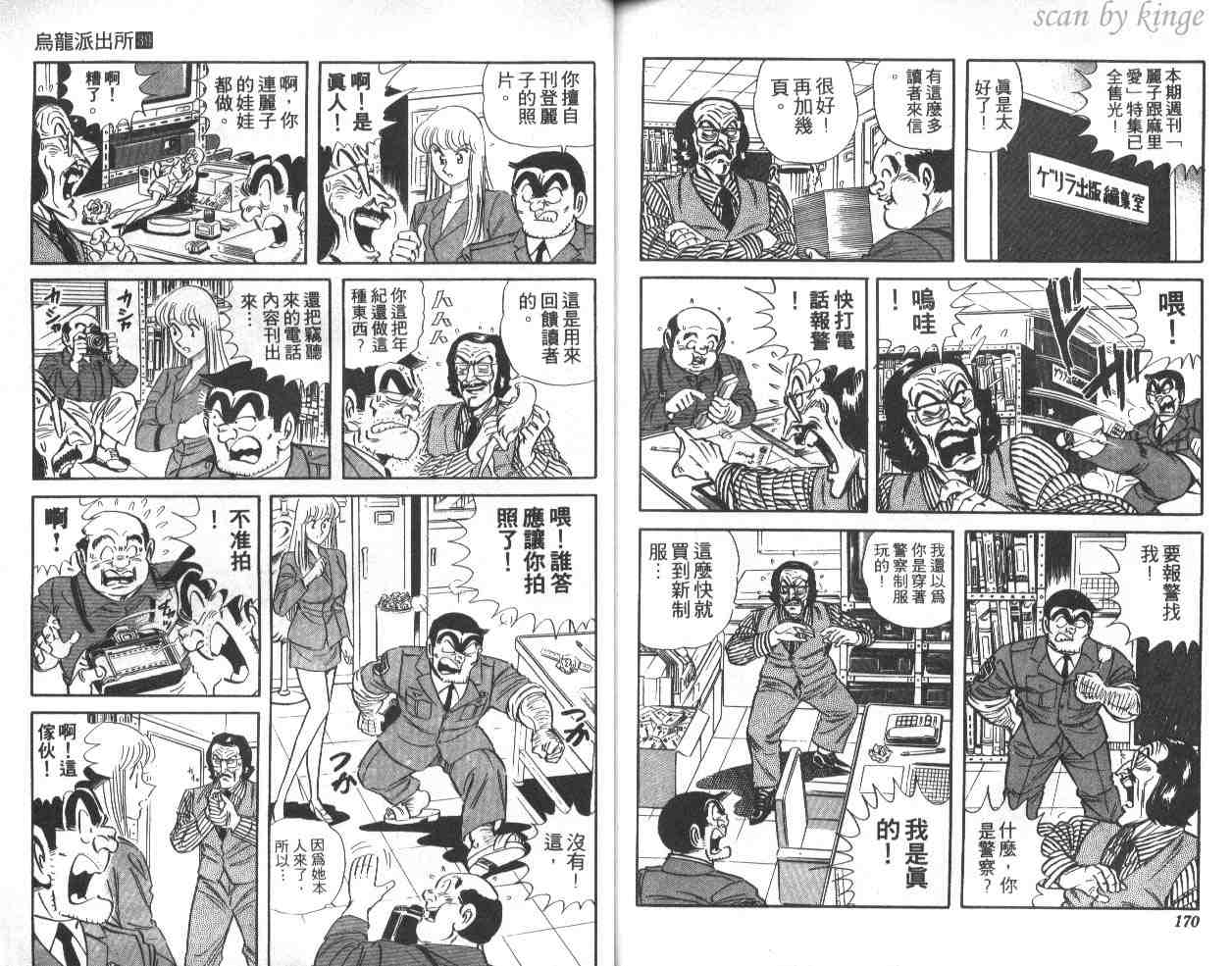 第 85 页