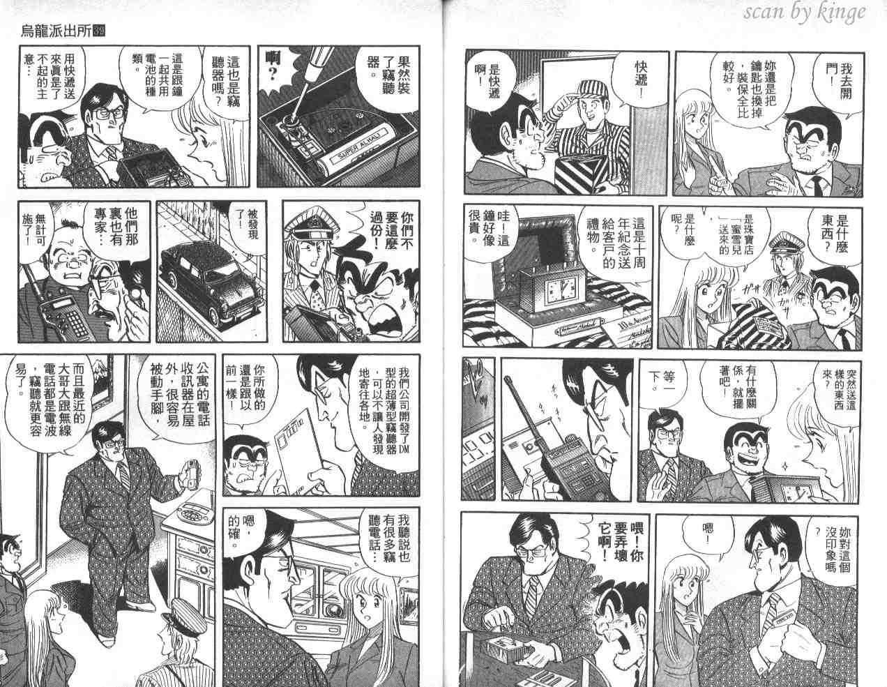 第 88 页