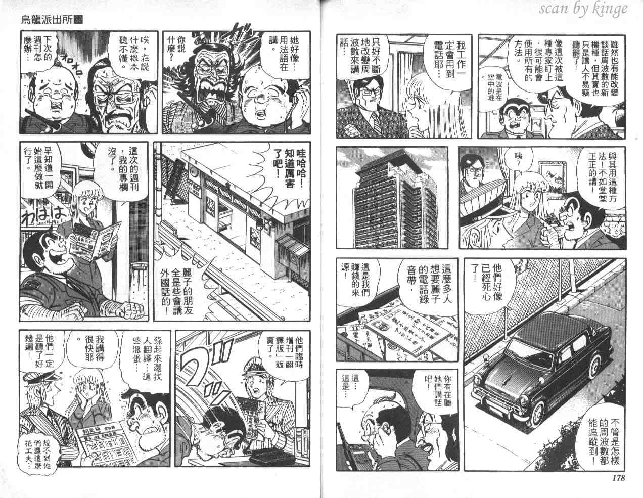 第 89 页