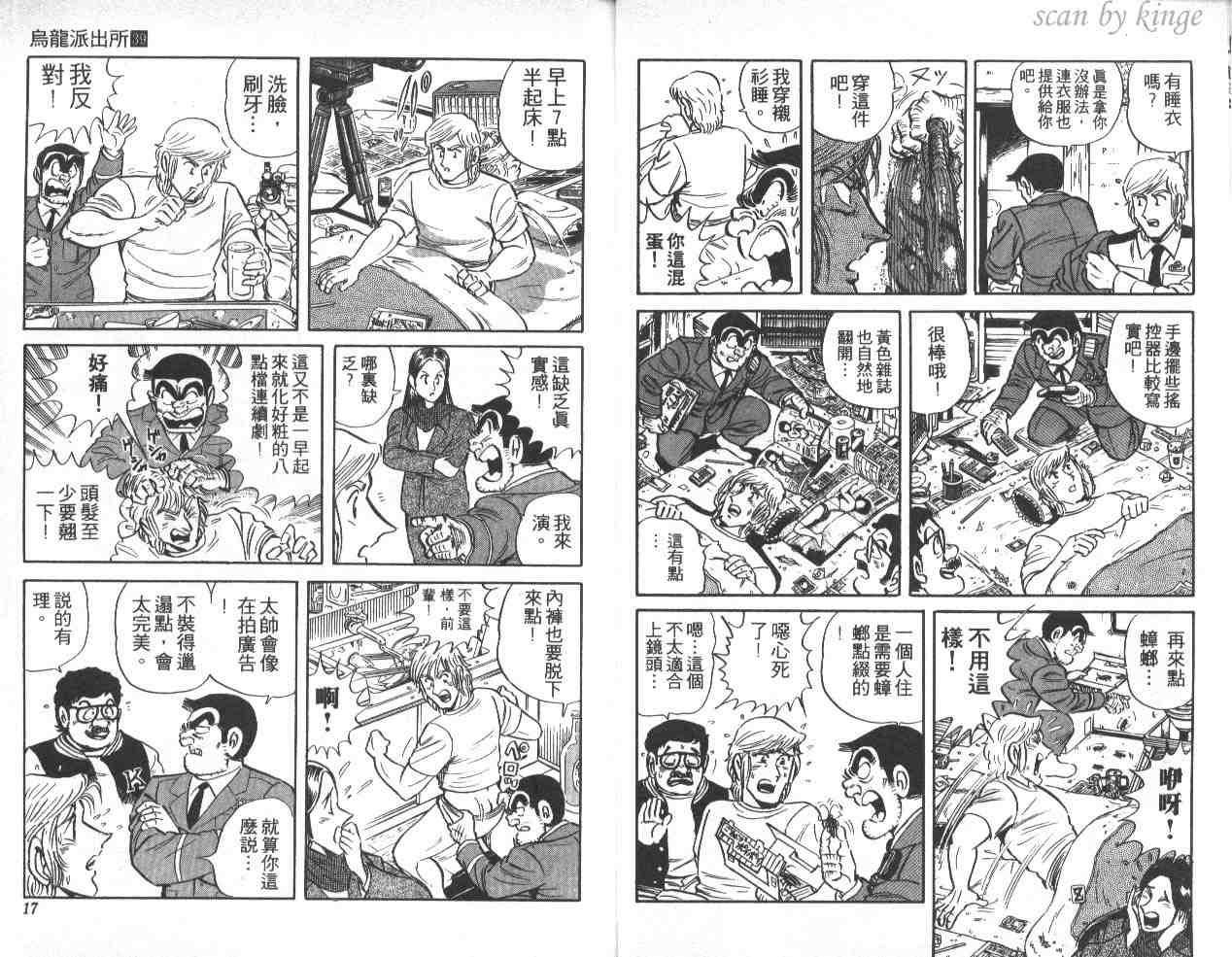 第 9 页