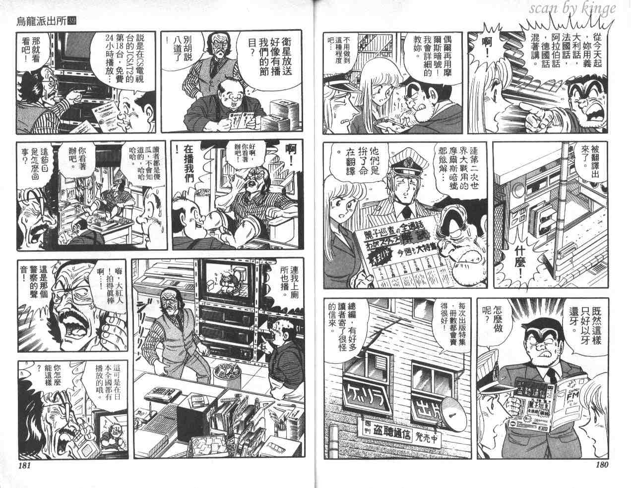 第 90 页
