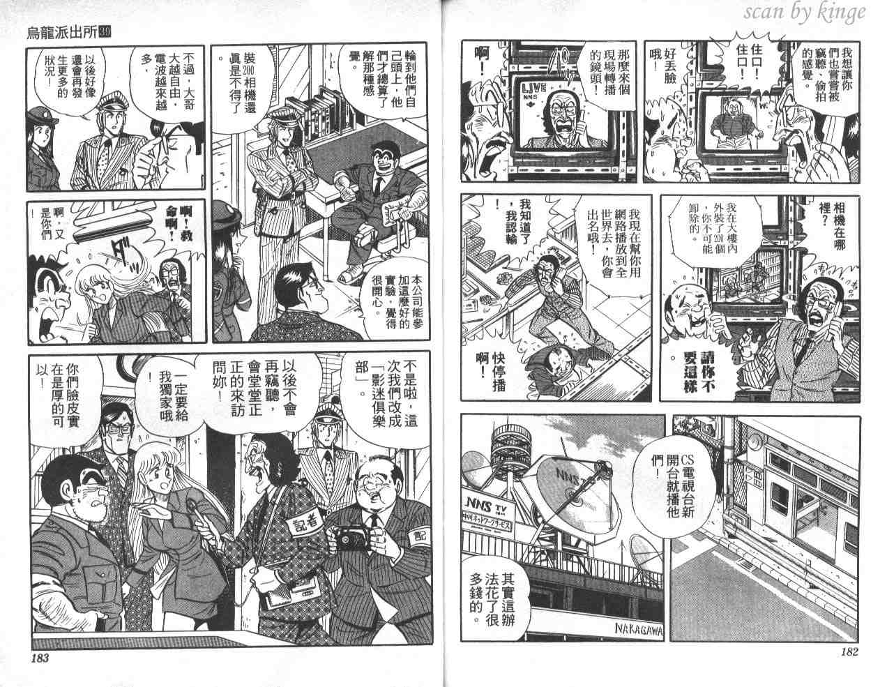 第 91 页