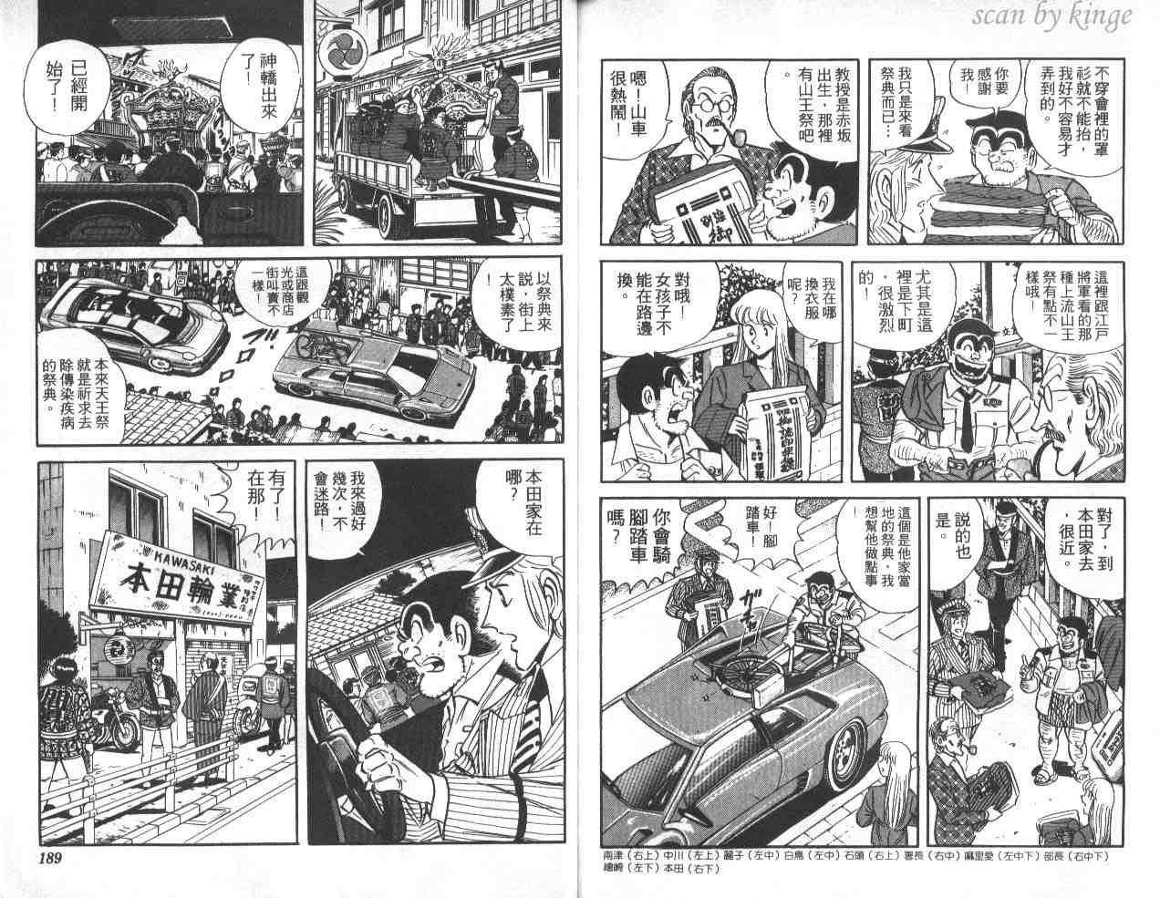 第 94 页