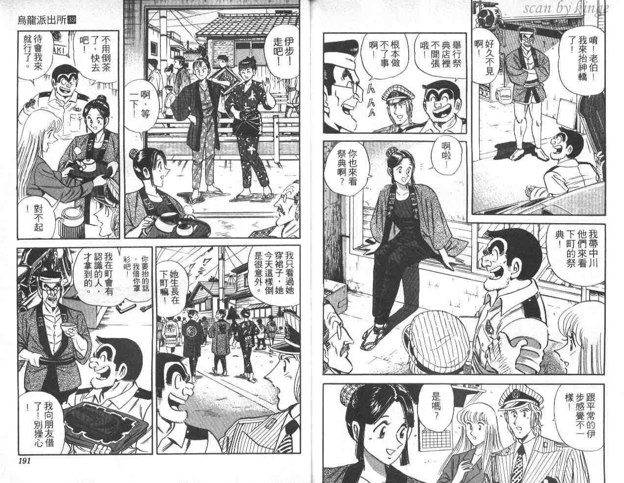 第 95 页
