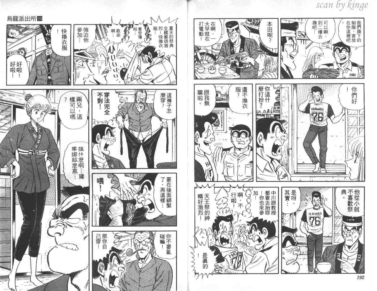 第 96 页