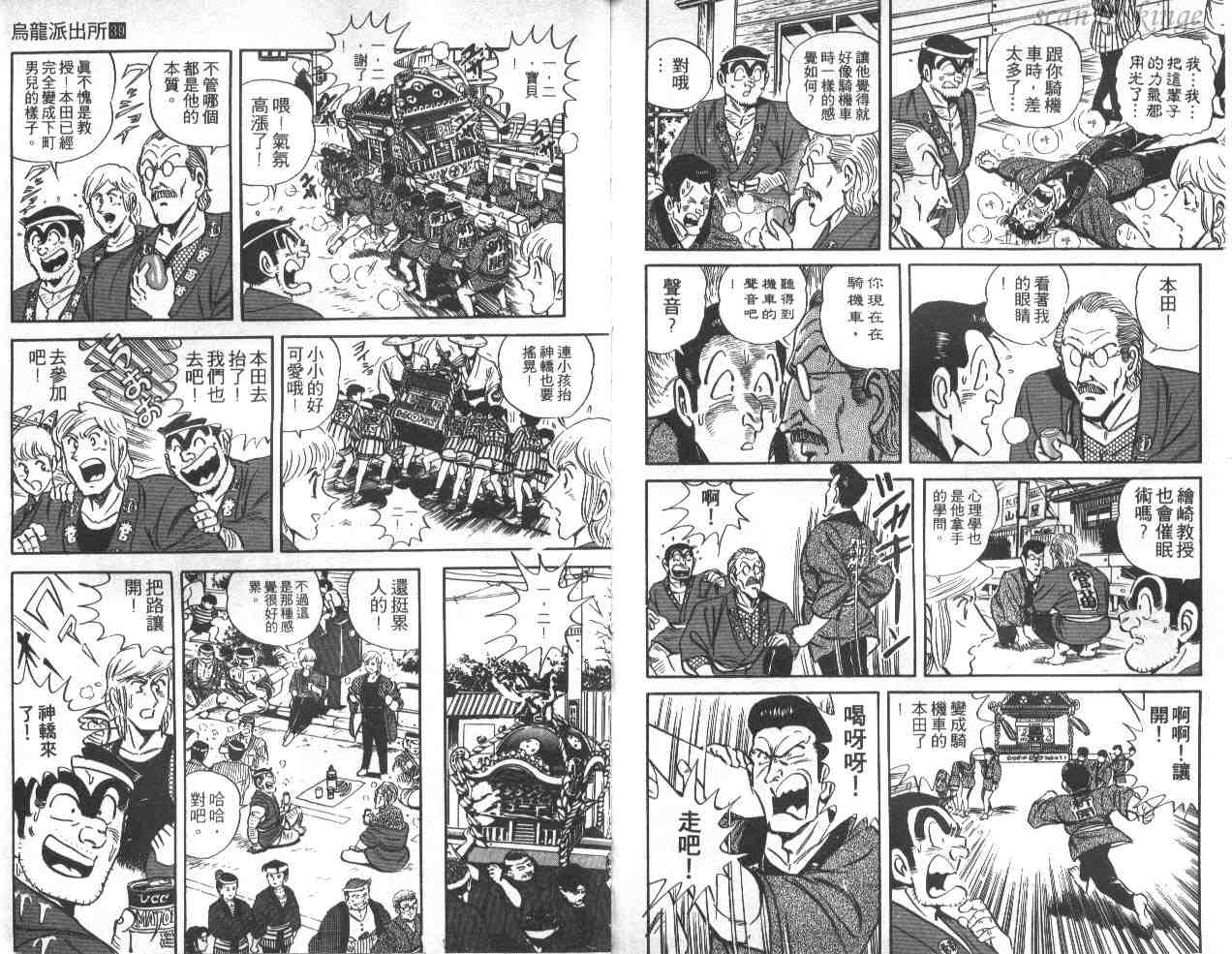 第 99 页