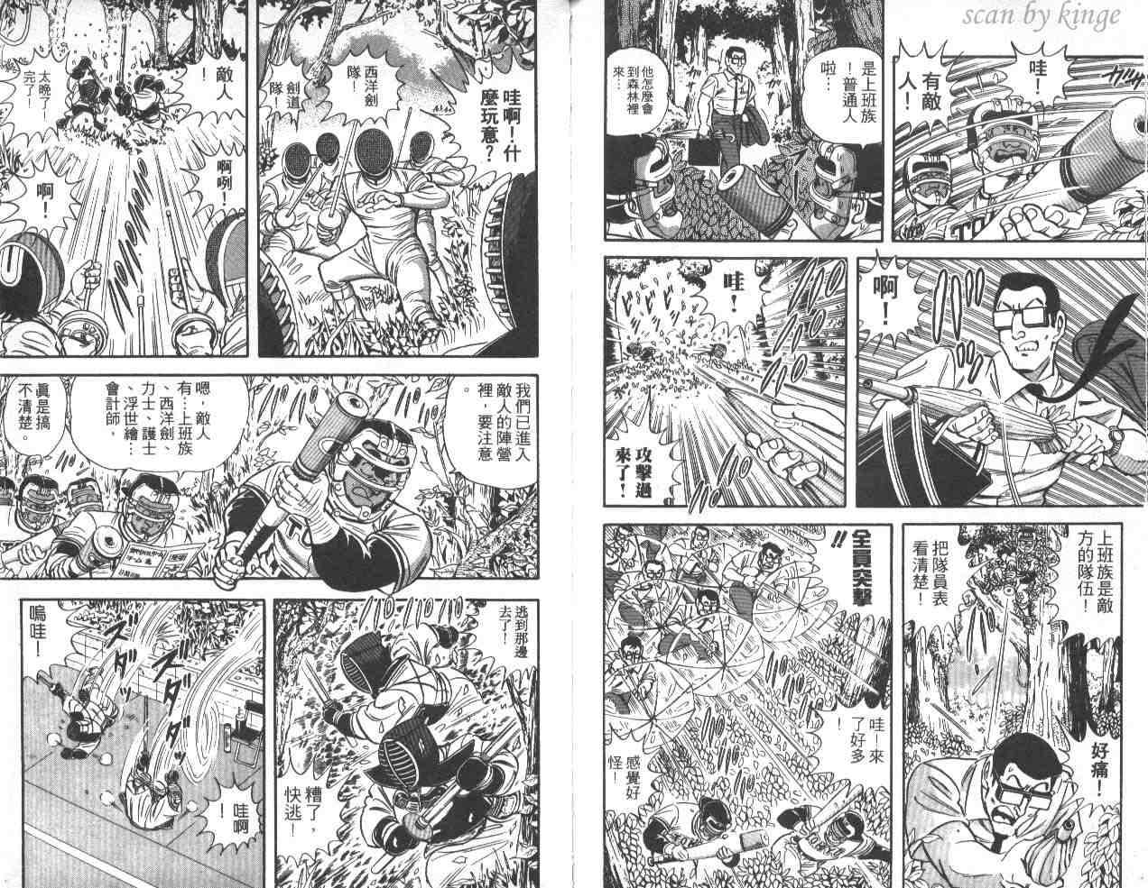第 100 页