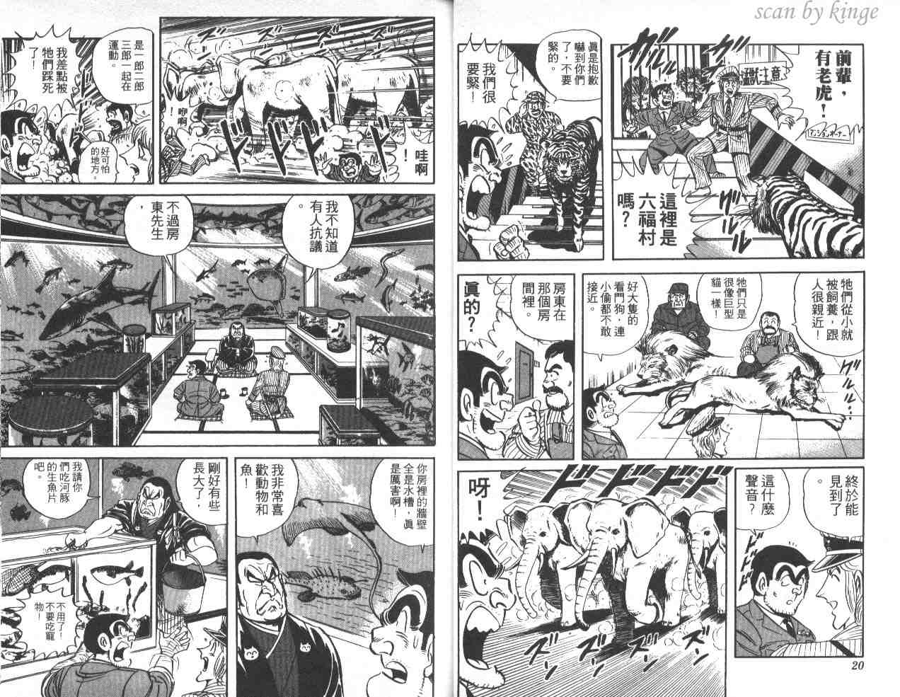 第 11 页