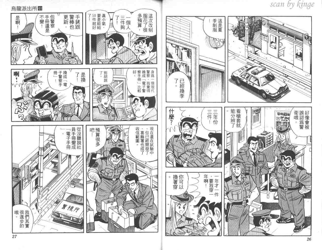 第 14 页